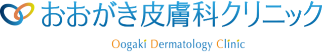 おおがき皮膚科クリニック Oogaki Dermatology Clinic